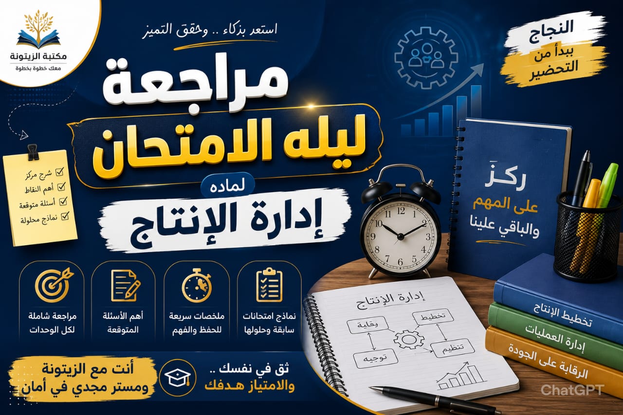 Course Image