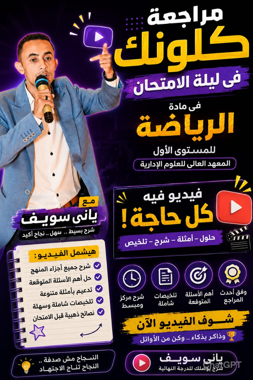 Course Image
